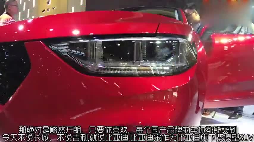 10万的比亚迪SUV，配置超强，逼格满满！
