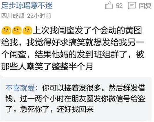 不加qq怎么聊天