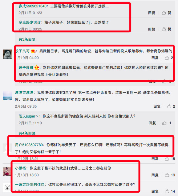 当年打武警的唐笑，如今称自己不红是经纪人的问题引来网友大骂！