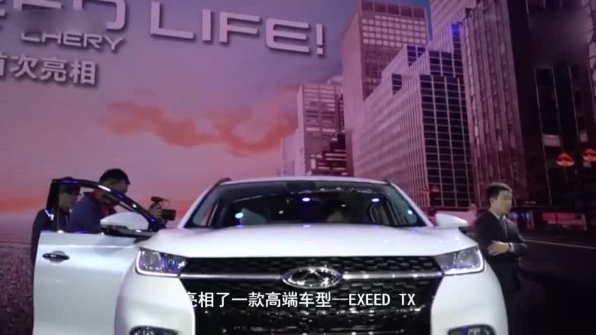 奇瑞这次拼了，13万造出超牛豪华车，比领克魏派还要美！