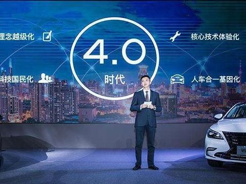 漂亮得不像话, 长安睿骋CC, 12月底正式发售