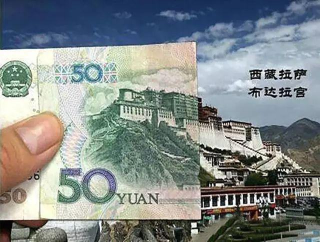 人民币上的风景，你可曾注意过，到过哪几处？跟着人民币去旅行