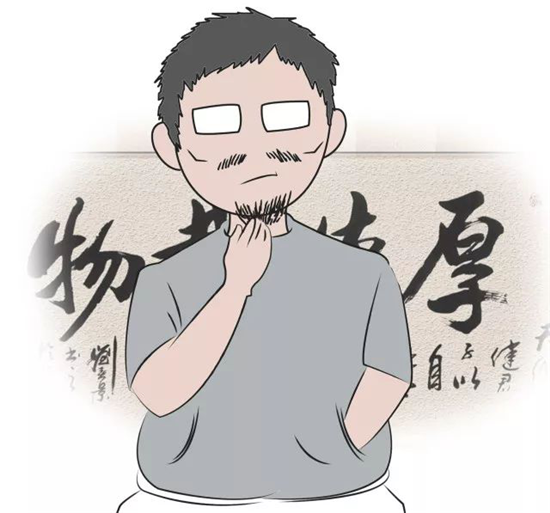 你才20岁 ，却已经散发着中年油腻