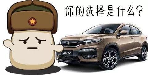 揣着XR-V的预算，其实你也有不少合资紧凑级SUV可选