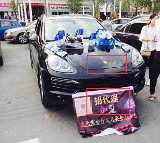 奔驰宝马档次不够,这家玛莎拉蒂拉横幅:欢迎微