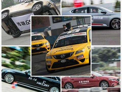 对自家的操控太自信 这些汽车品牌最喜欢搞场地试驾