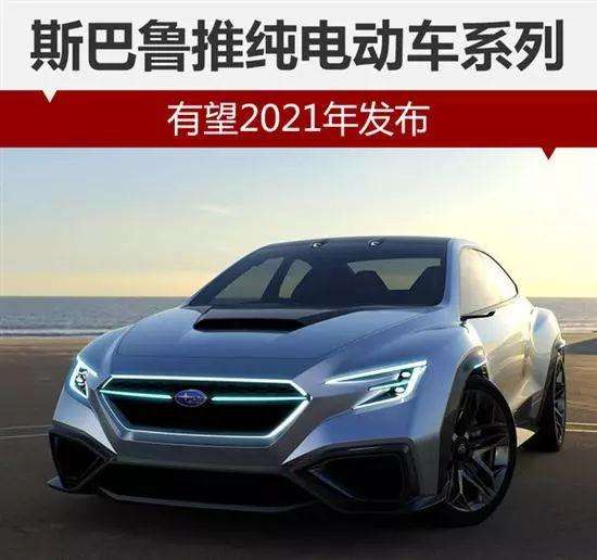 车市速递:车展后现召回潮, 电咖自建工厂