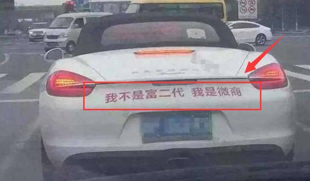 奔驰宝马档次不够,这家玛莎拉蒂拉横幅:欢迎微