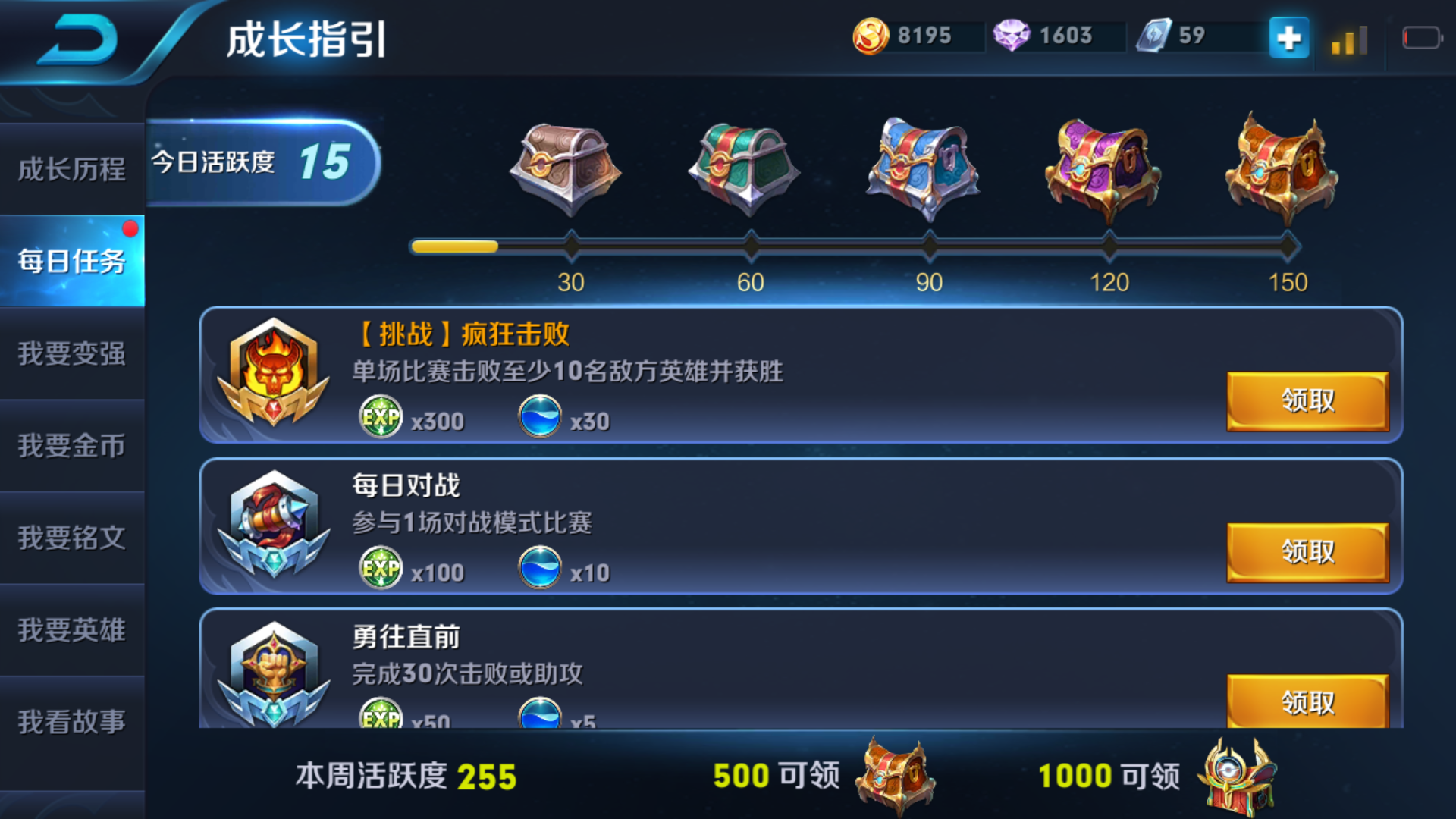 新手如何选择域名和空间 搭建属于自己的网站流程