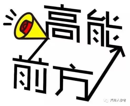 301转向怎么做