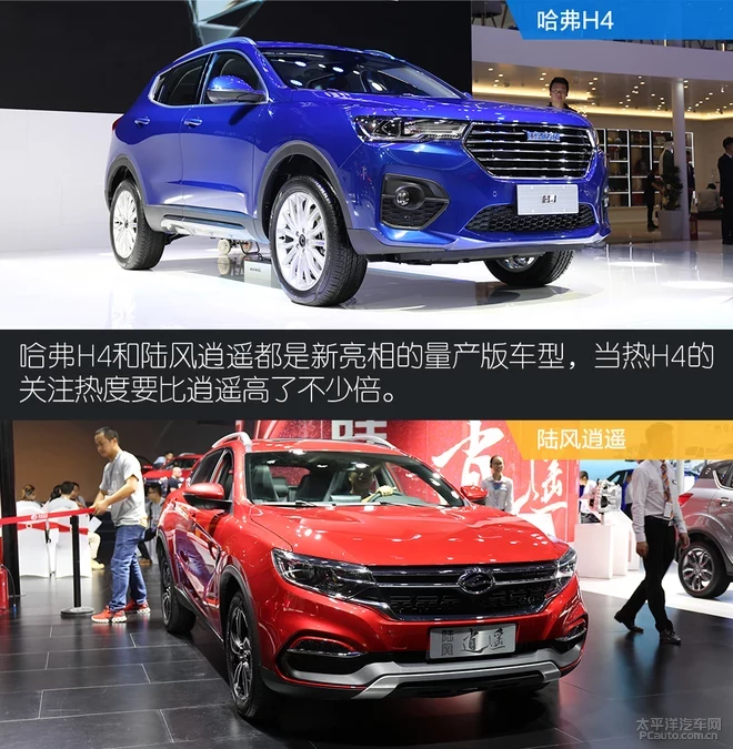 新浪汽车报价准吗 5f3a-fypceiq3757977.png