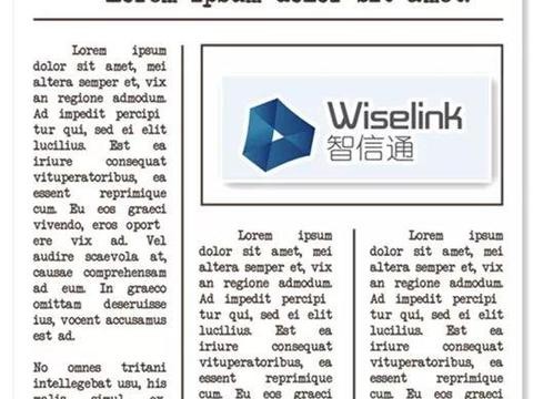 智信通丨11月特刊