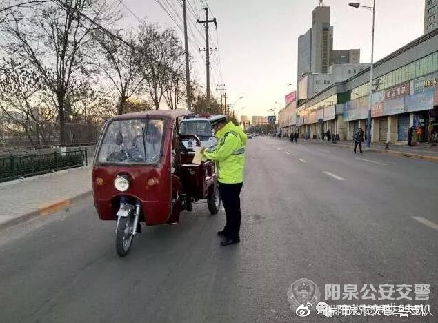 助力车不用上牌不要驾驶证？听听交警怎么说的！