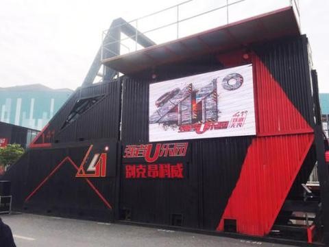 致敬无畏 别克昂科威挑战41度U型弯武汉站惊险上演！