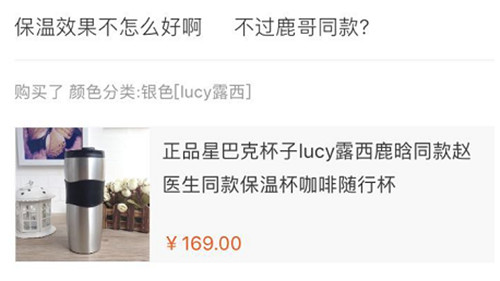 鹿晗居然拎着保温杯去开会，一点都不像90后