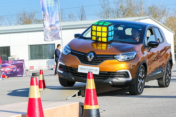 主打操控性能 新雷诺卡缤趣味对抗赛落幕