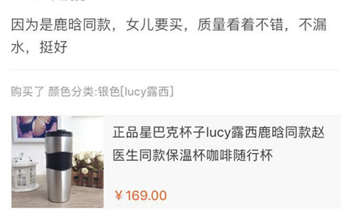 鹿晗居然拎着保温杯去开会，一点都不像90后