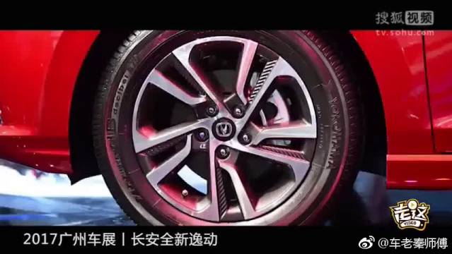 汽车跑车推荐 自主紧凑型轿车齐亮相！你中意谁？我都敲喜欢   ​