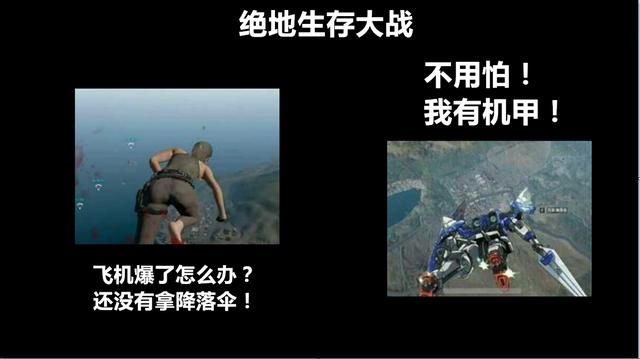 剑横传奇世界私服