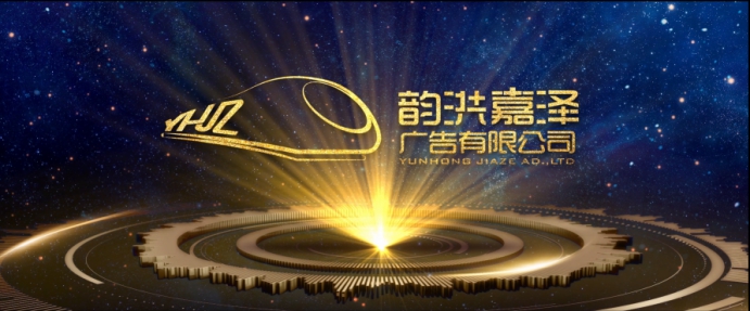 车企加速市场布局 韵洪嘉泽高铁+助力汽车品