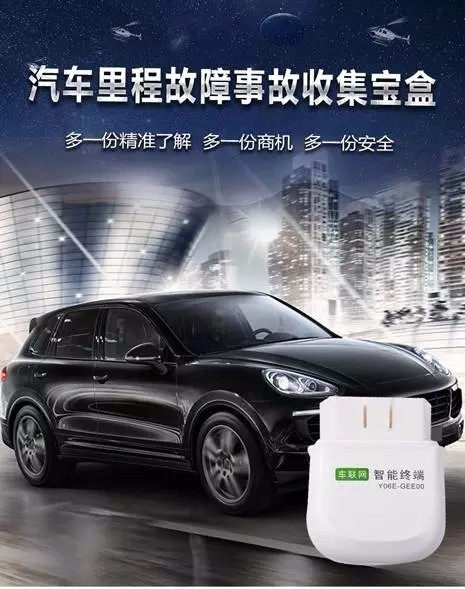 号外丨京东进军汽车后市场B2B领域，我们如何应招？
