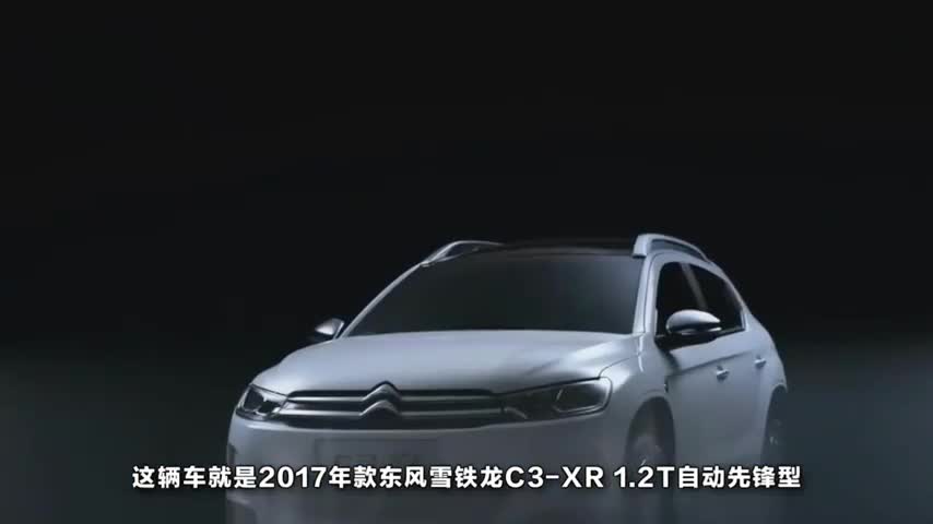 15万不知道买什么SUV？这款车型满足你所有需要！