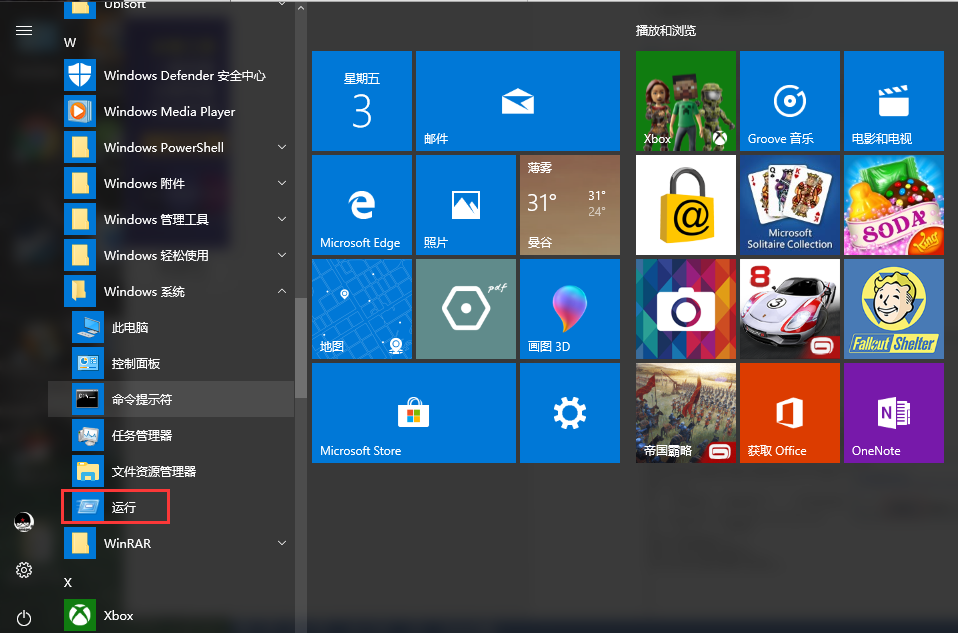亲测有效!实况足球2018(pes2018)通讯错误永