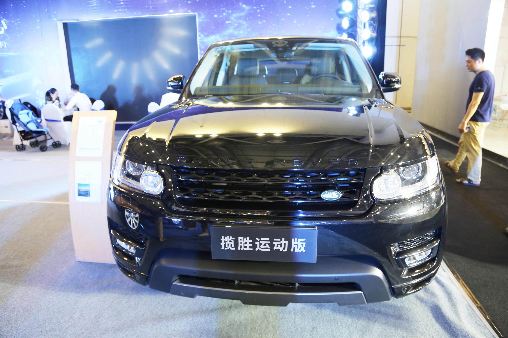 新款路虎揽胜运动版 将推出混动版车型