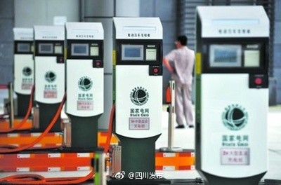 成都正筹建“监测监控平台” 可查询所有充电桩点位信息[话筒]