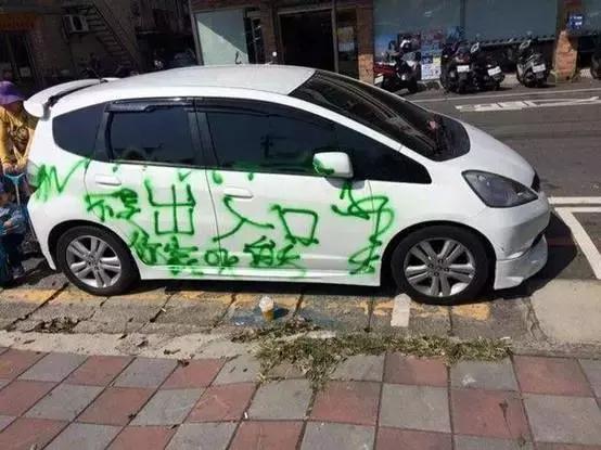 人?别担心!可以用微信和支付宝通知车主挪车啦