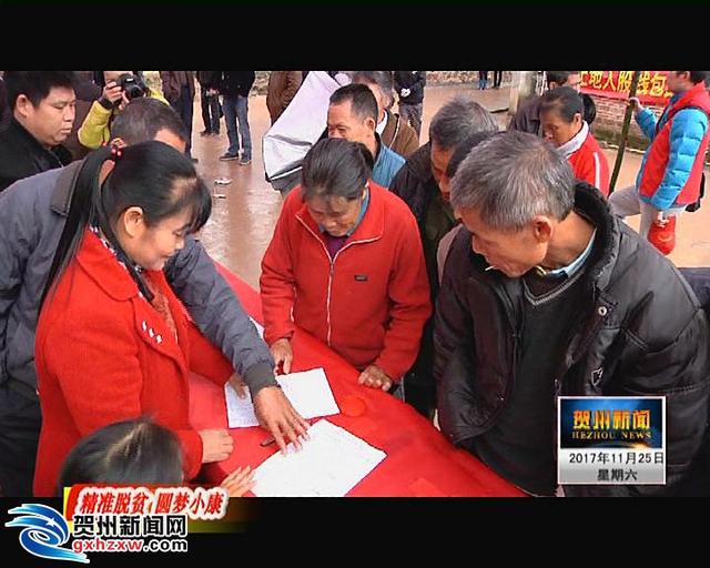 古莲人口_古莲林场思路一转天地宽