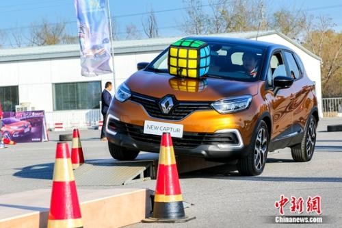 智趣横生 场地体验新雷诺卡缤