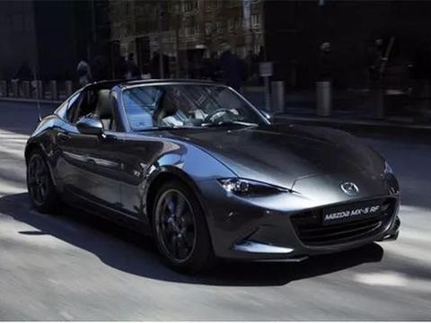 平民硬顶敞篷，马自达MX-5起售不到34万，难怪全球大卖