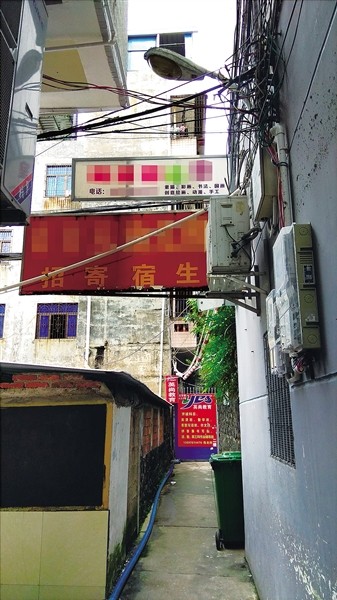 午托难负家长重托