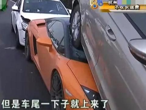 兰博基尼追尾大众宝来，大众车主下车后说兰博基尼还不如宝来