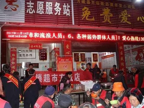 关爱环卫工人, 共建温暖方城, 康正汽车超市方城店公益行