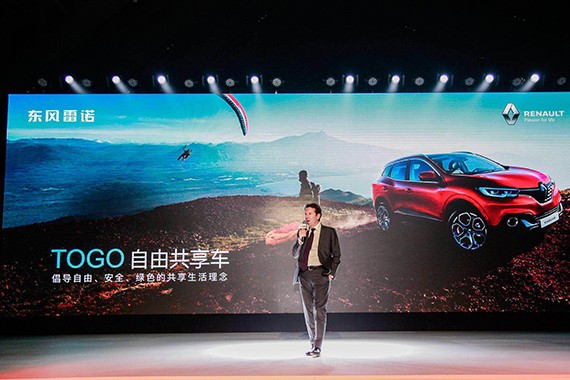 东风雷诺联合TOGO途歌打造共享出行新体验
