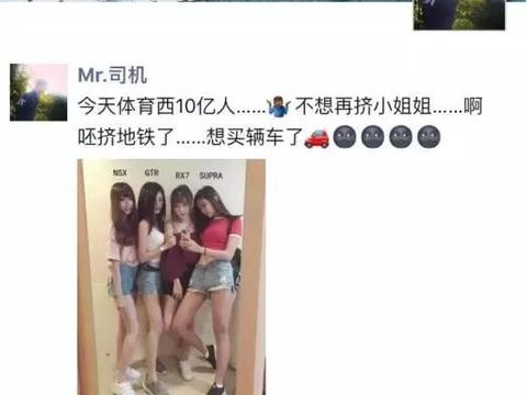 我就发了个朋友圈，最后老婆竟然拉我去买车了