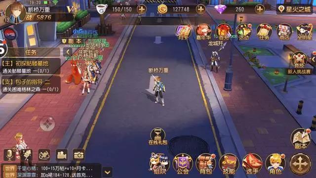 《全职高手》手游评测 神IP又做成了套路游戏