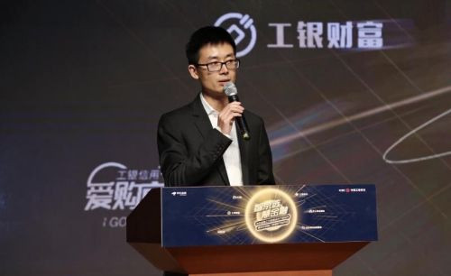 京东金融与工行合作落地 无界金融加速普惠发