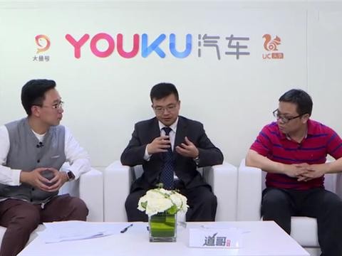 道哥说车与优酷联合报道：长马要推新能源车 陆风将推插混