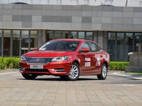 配置提升还有优惠 2018款荣威i6上市