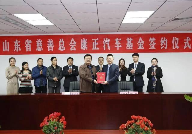 康正汽车集资联动各地车城,实现全国公益传递,诠释企业社会责任