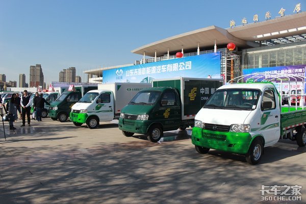 中短途物流全解决 盘点济南车展上的电动车
