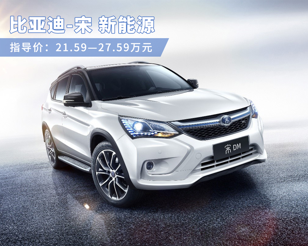 汽车 2016款大众途观四驱风尚视野版></p></a> 带车名字 起亚k5新能源与比亚迪