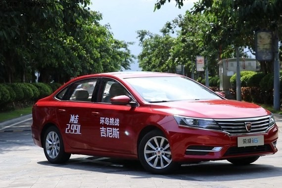 荣威2018款i6正式上市 售8.98-14.38万