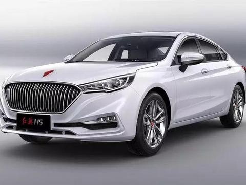 你看啥? 就看红旗H5平民路线!