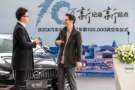 吉利收购沃尔沃7年后，沃尔沃中国年销量首破10万辆