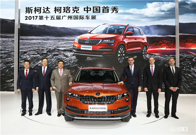 柯珞克广州车展首发，斯柯达SUV布局初现成效