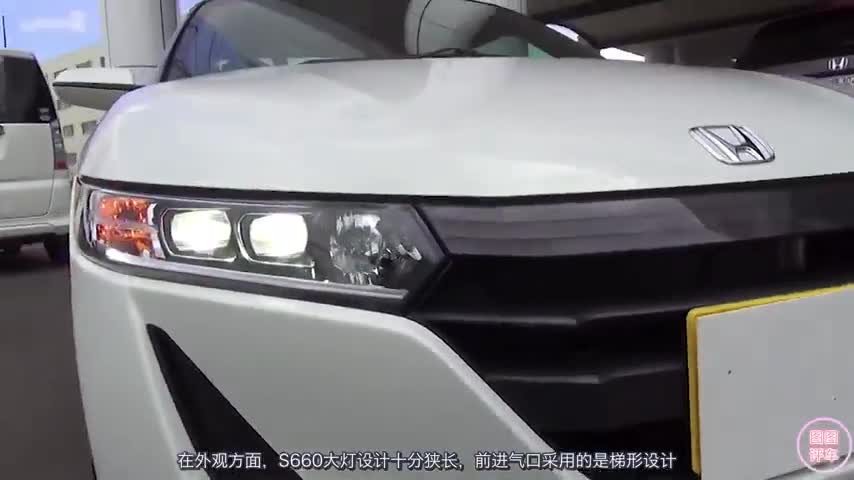 本田终于开窍了，明年引进小钢炮S600！12万售价可以买敞篷跑车